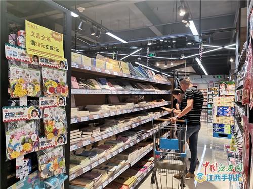 開學經濟全面升溫，九江文具用品熱銷